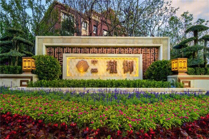 中海瓏御示范区景观——英伦风与中国山水意境的完美融合-19
