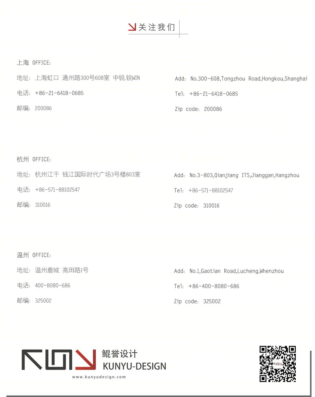 仁皇金茂悦丨中国湖州丨鲲誉设计 KUNYUDESIGN-119