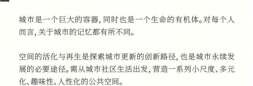 深宇科技创新城丨中国深圳丨深圳市杰弗瑞景观设计有限公司-4