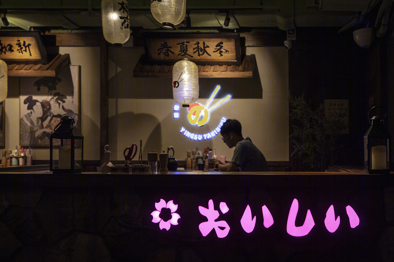 樱宿烧肉-37