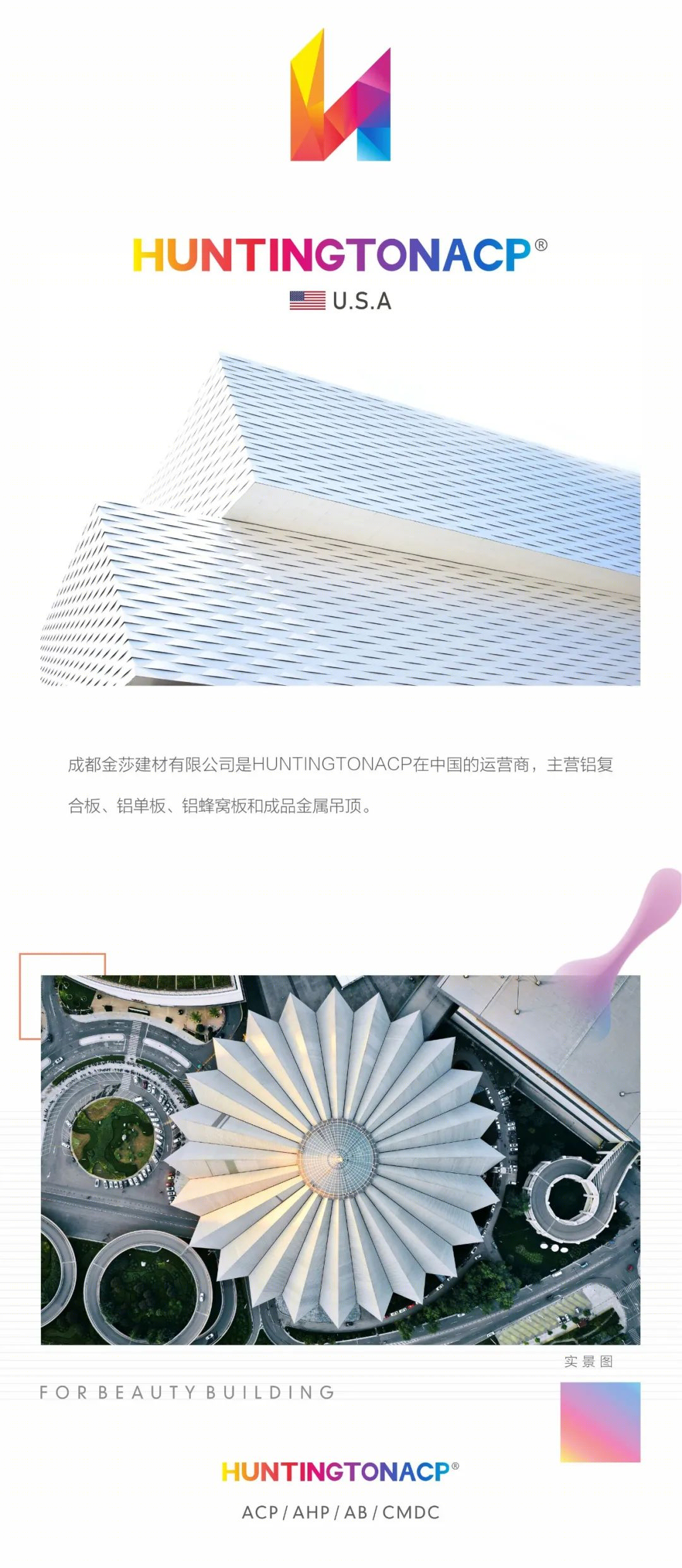 广州南沙青少年宫丨中国广州丨万盖美式建筑-34