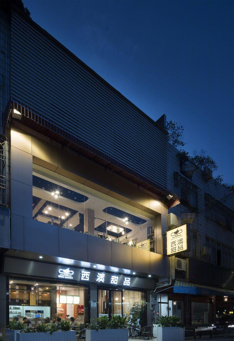 思拓西澳甜品店-22