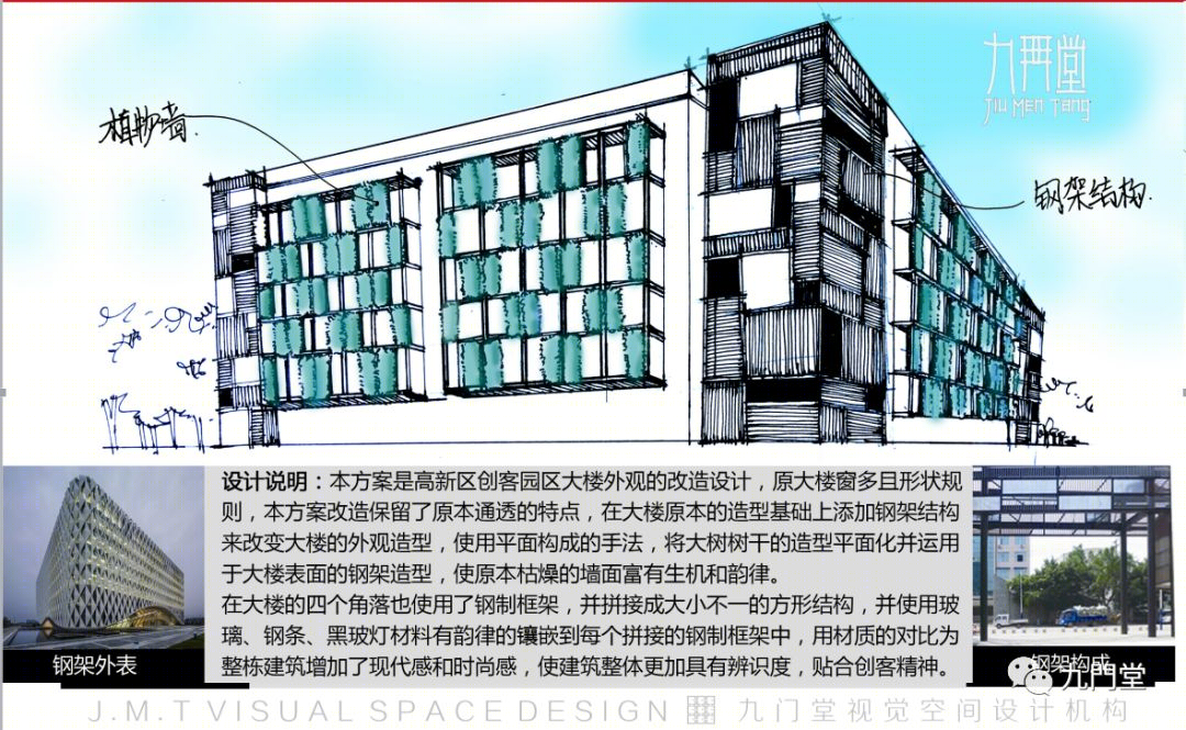 南宁创客园区 | 绿植外墙、LOFT 空间,年轻创意无限-4