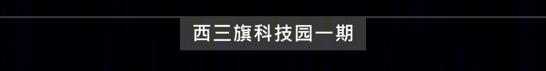 北京西三旗金隅科技园一期丨中国北京丨Aedas-26