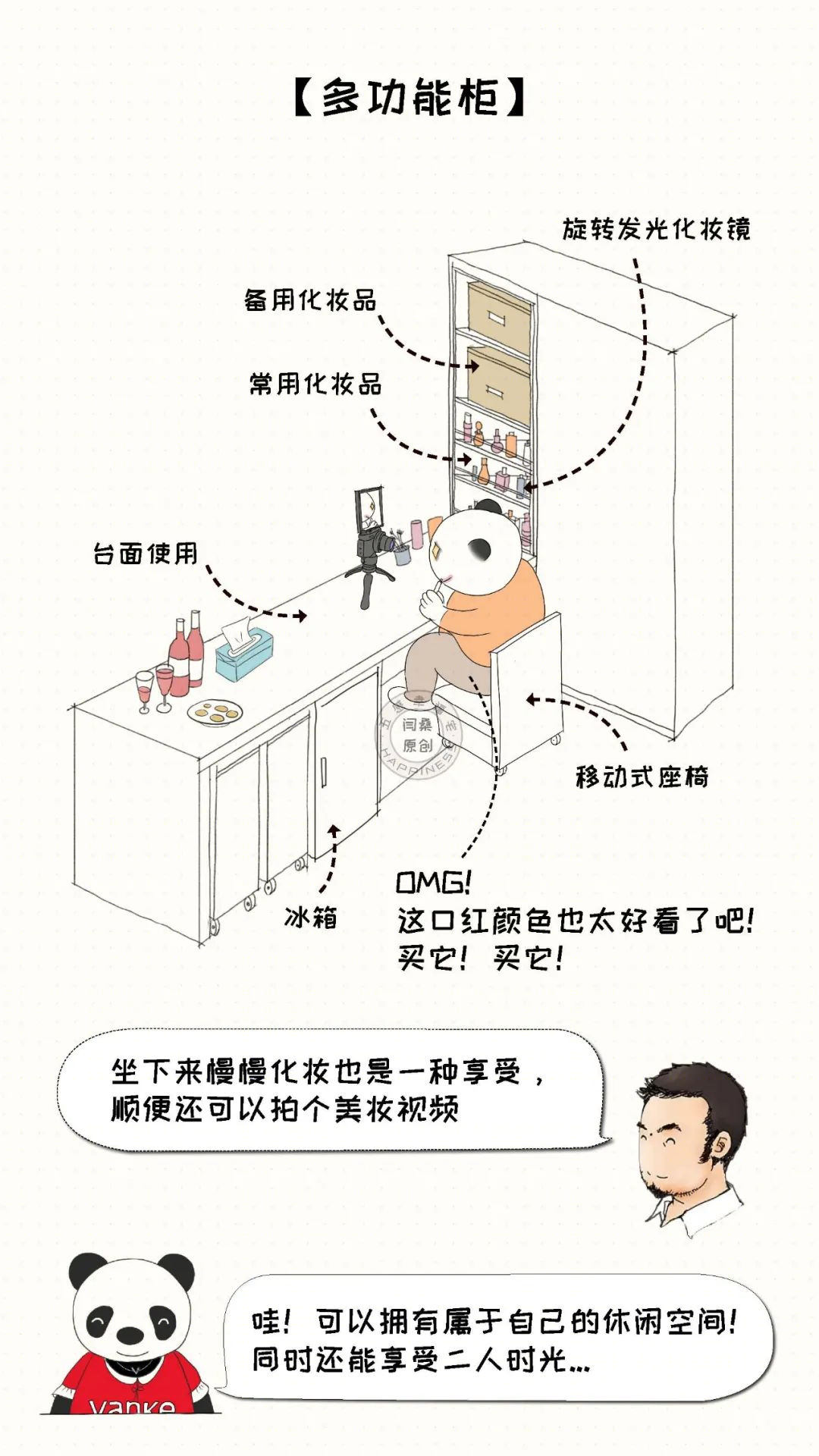 万科全新户型主卧设计，人性化定制实现大健康生活-15