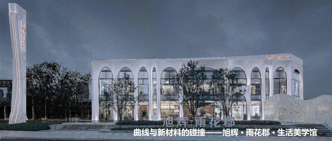 社区礼堂（云朵城堡）丨基准方中建筑设计有限公司-65