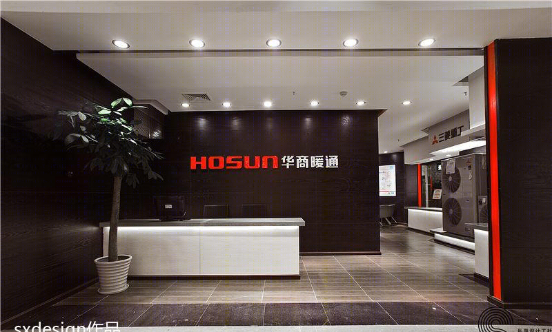 
华商暖通红星美凯龙一店 （成都私享商铺设 -10