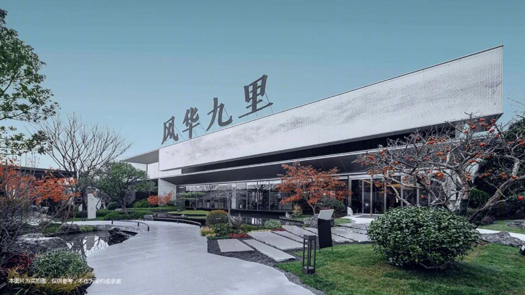 伟星风华九里丨中国鞍山丨伟星房产-6