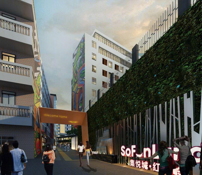 集悦城红花岭青年公寓改造工程设计-15