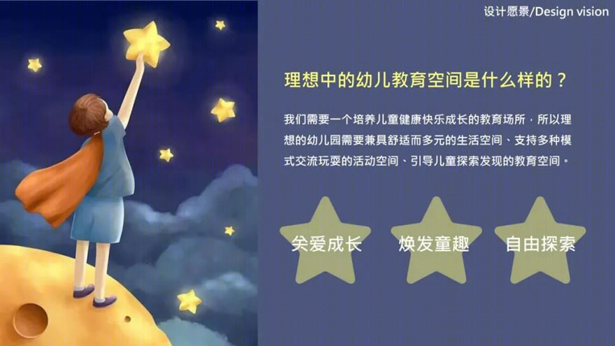 青岛红岛嘉苑幼儿园丨中国青岛丨青岛市民用建筑设计院有限公司-29