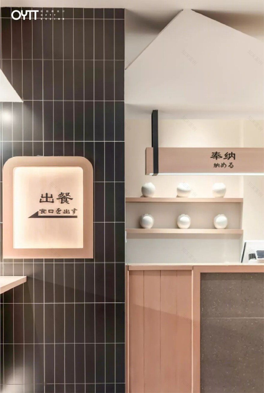 Longmen Sashimi 龙门刺身创作料理-16