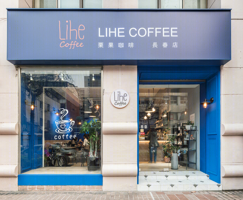 蔡岳儒打造 LIHE 咖啡店，英伦风混搭工业风-3