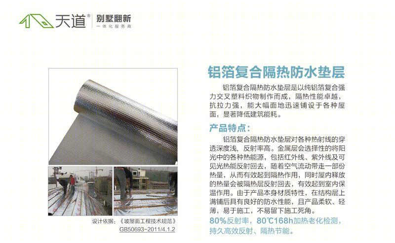杨明锟西班牙风情别墅设计,手工艺术与环保材质的完美结合-6