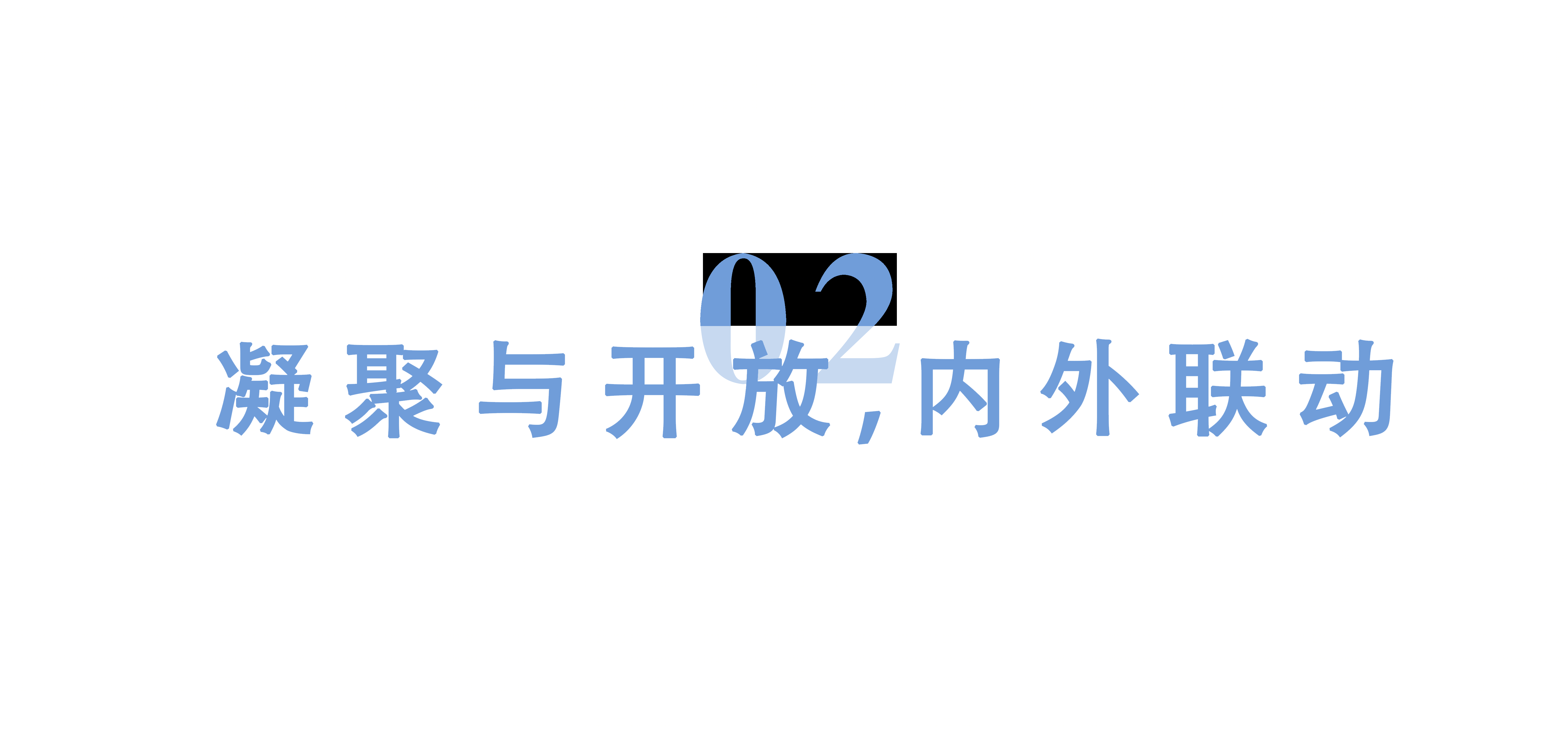 蓝影暨蓝韵医学科技园丨中国深圳丨中外建深圳公司-11