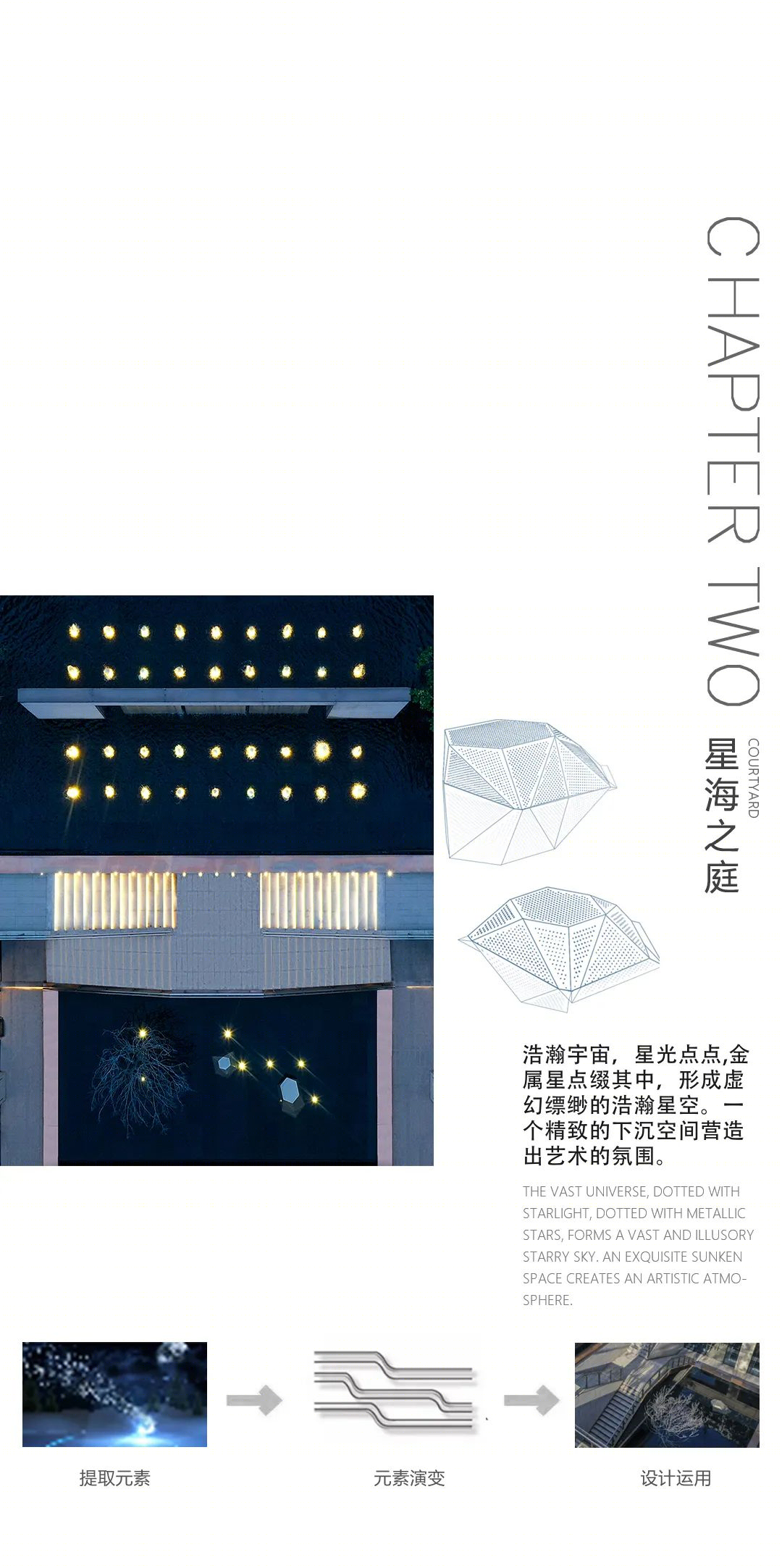 绿都•东澜府 | 现代景观设计的人居典范-23