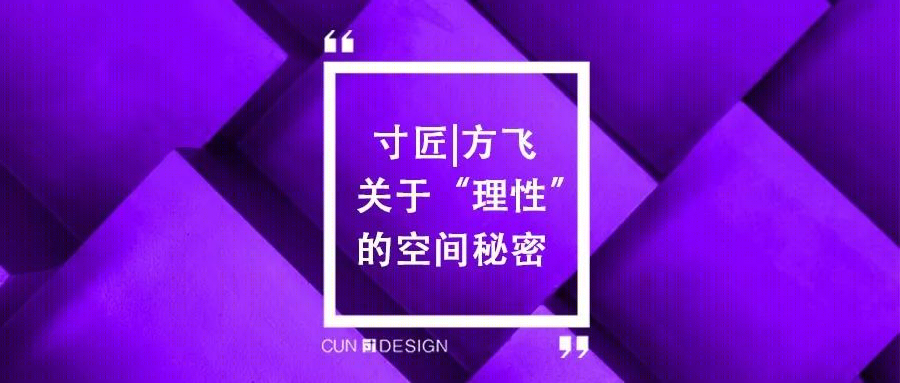 Workstead 致敬现代主义偶像,打造“原型”照明系列-77