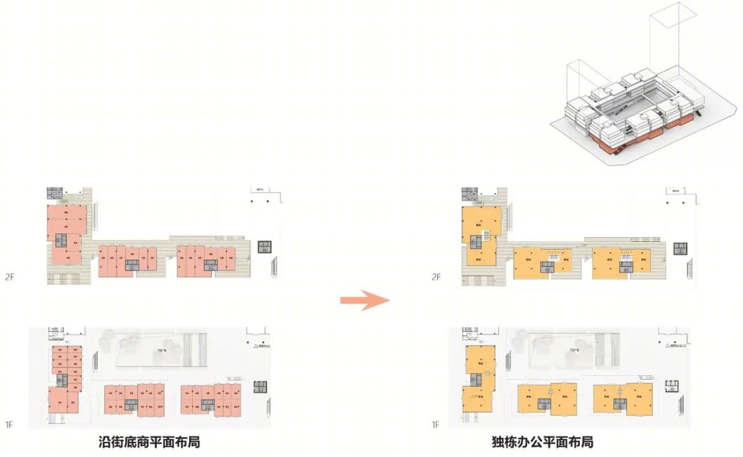 金蝶·云创谷东莞松山湖总部丨中国东莞丨SEED殷雷工作室-46