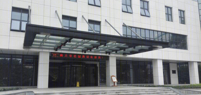 西南大学培训中心综合楼设计-13