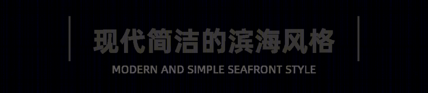 惠州金融街·海世界三期度假社区丨中国惠州丨森磊国际北京公司-13