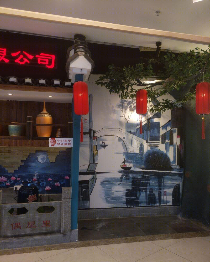曹毅丨江西南昌吾悦广场偶屋里餐饮连锁-1