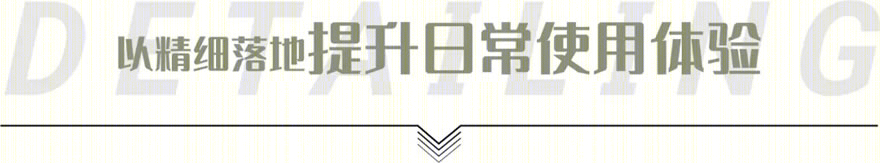上海融创精彩天地-40