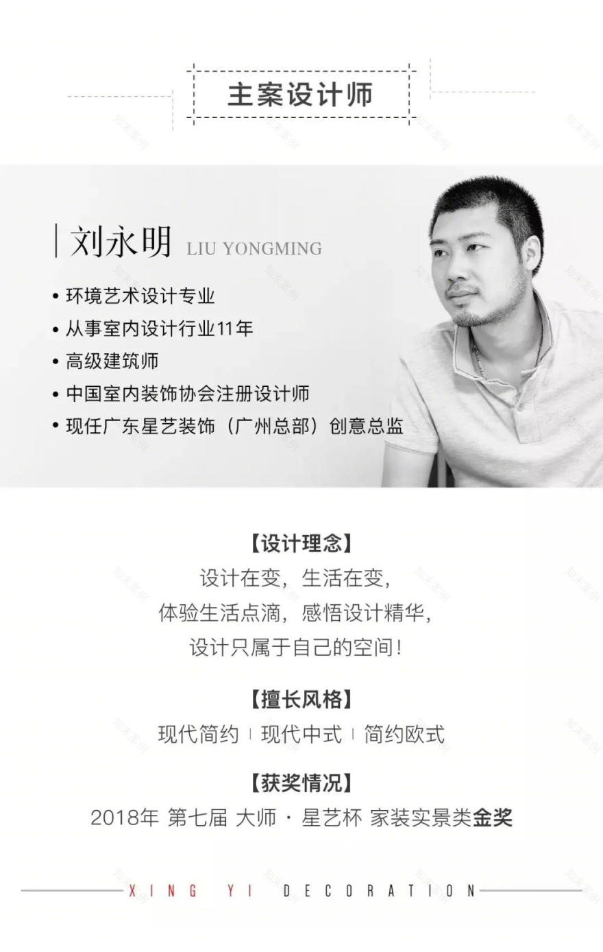 侨健·御溪谷丨中国广州丨刘永明-40