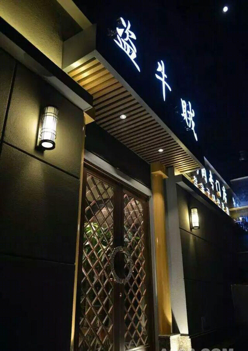 沈阳大东赵立民烧烤店-19