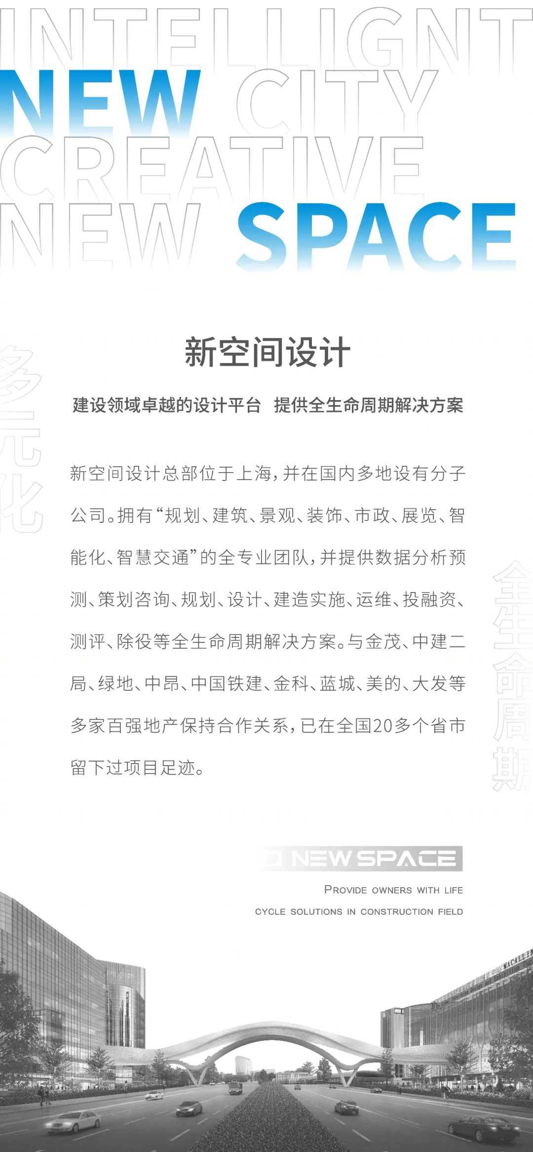 飞鸟之翼 | 宁海中昂新天地生活艺术馆-51
