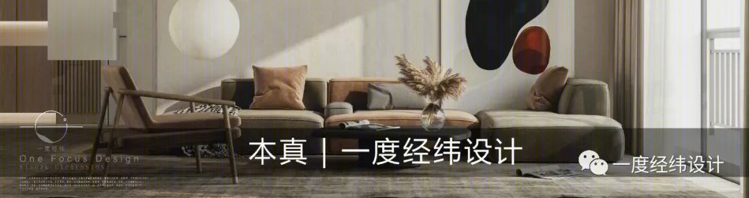 新天鹅堡三期 122㎡瑜伽爱好者之家，生活与空间共舞-43