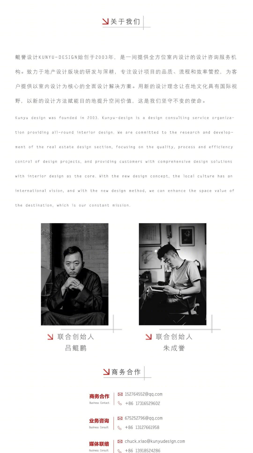 金恒·天悦府丨中国天水丨鲲誉设计KUNYUDESIGN-104