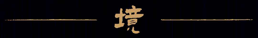厦门联发正荣·臻华府丨中国厦门丨PTA上海柏涛-45