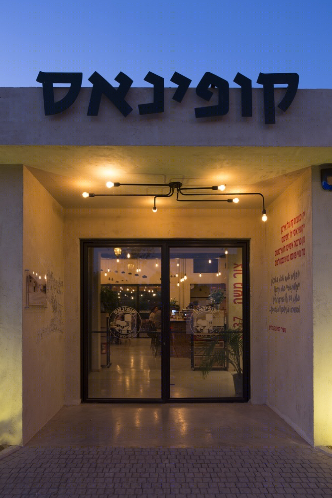 以色列 Tzur Moshe 企业家聚会场所,动态空间展现历史魅力-56