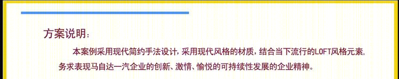 一汽马自达安进店休息厅-3
