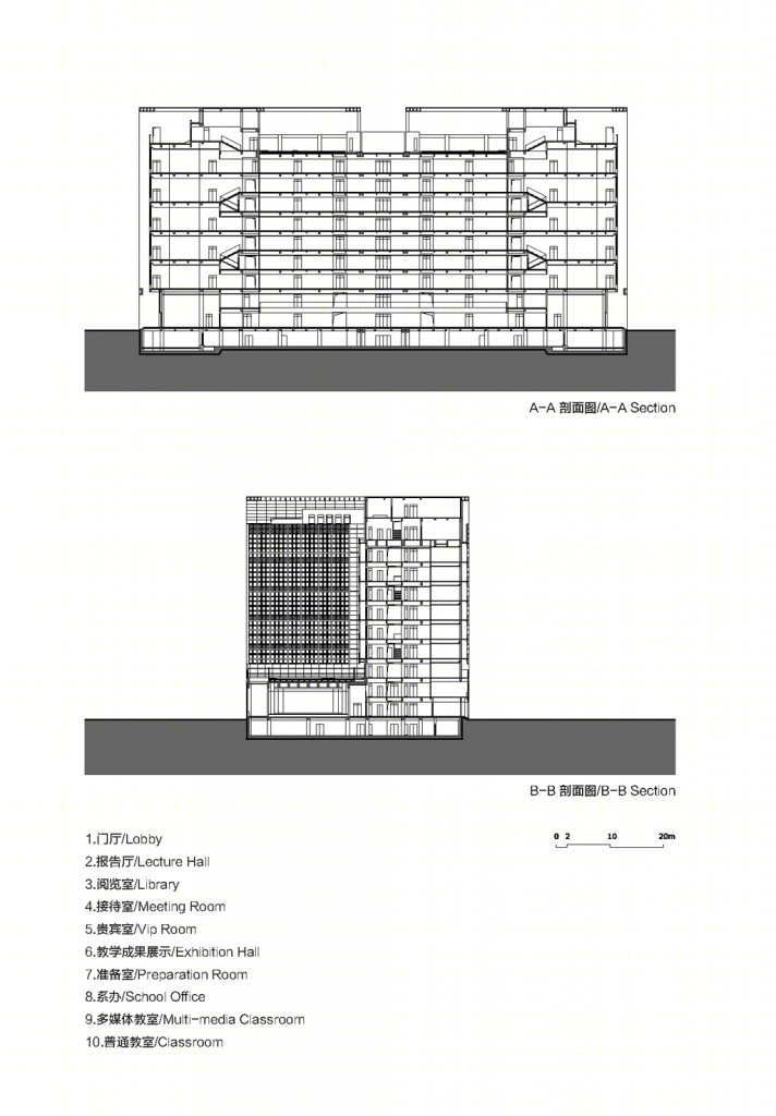 南开大学商学院综合教学楼-25