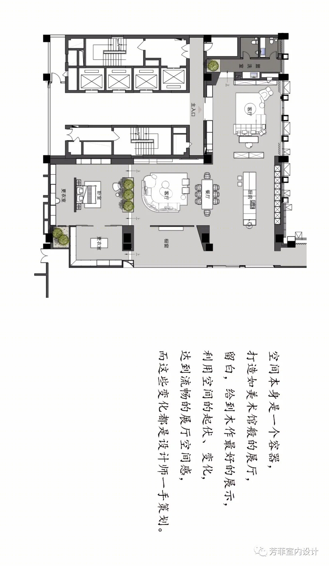 绍兴芳菲设计 | 初心-First | 高端木作定制产品展示空间-14