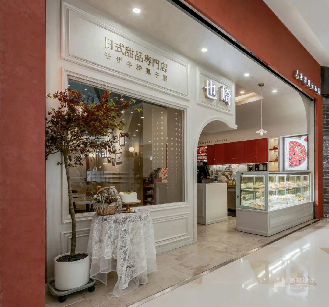 也崎蛋糕店双店展丨中国苏州丨派格设计-26