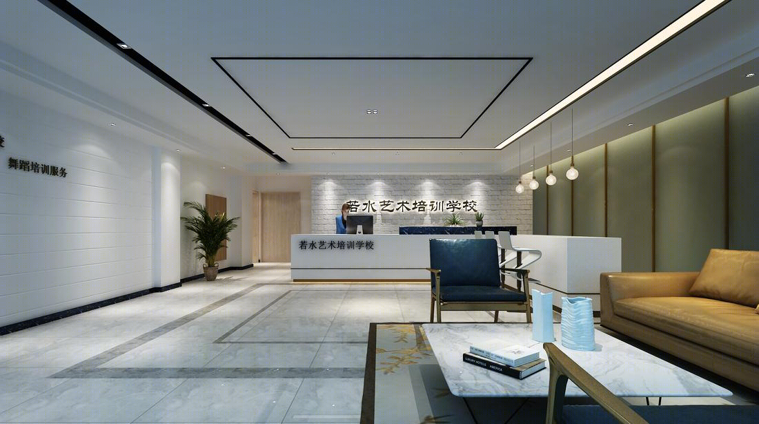 
若水艺术培训学校 -2