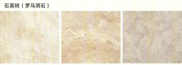 石英砖·园林景观中的“新宠”-31