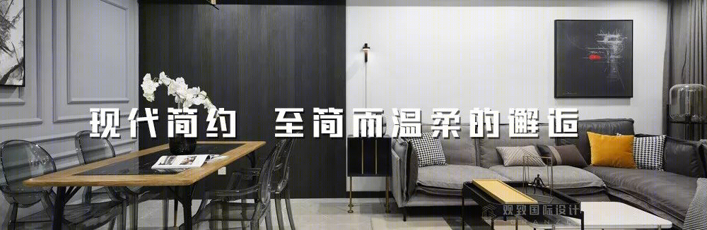 亿力未来城日式风居所丨中国淮安丨观致国际设计-49