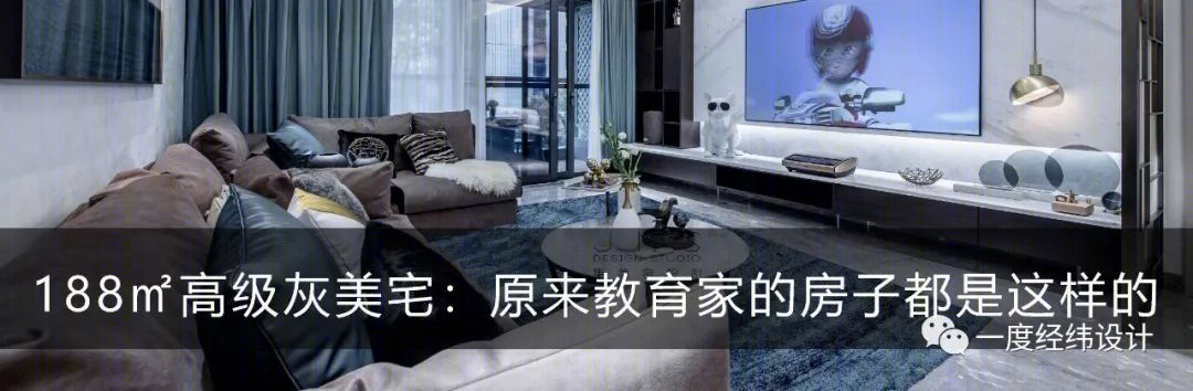 深圳半岛城邦 140㎡ | 寻找家的共同频率-43