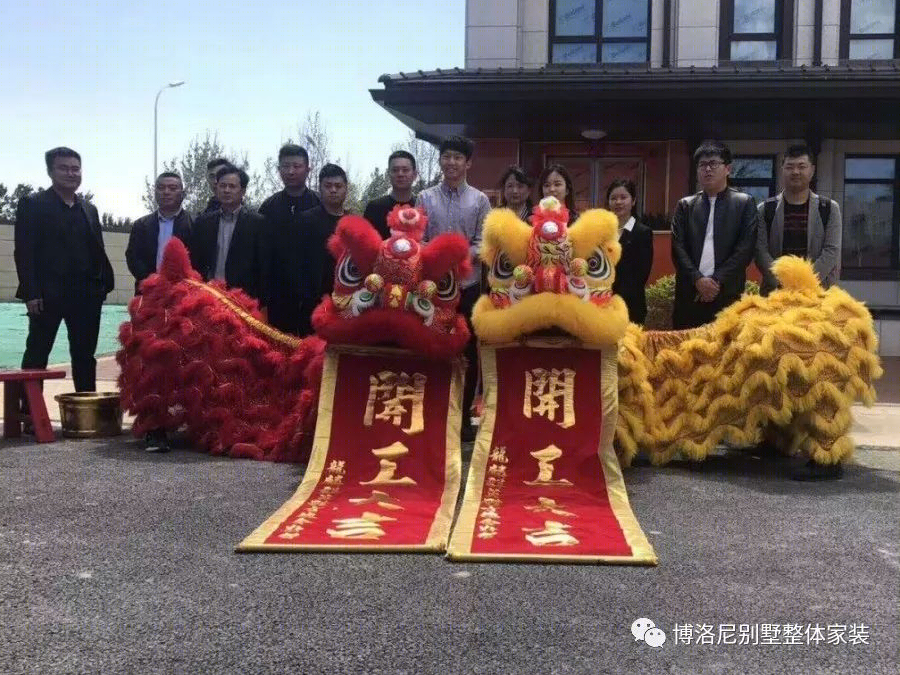 博洛尼助力,家的美好从选择开始-59