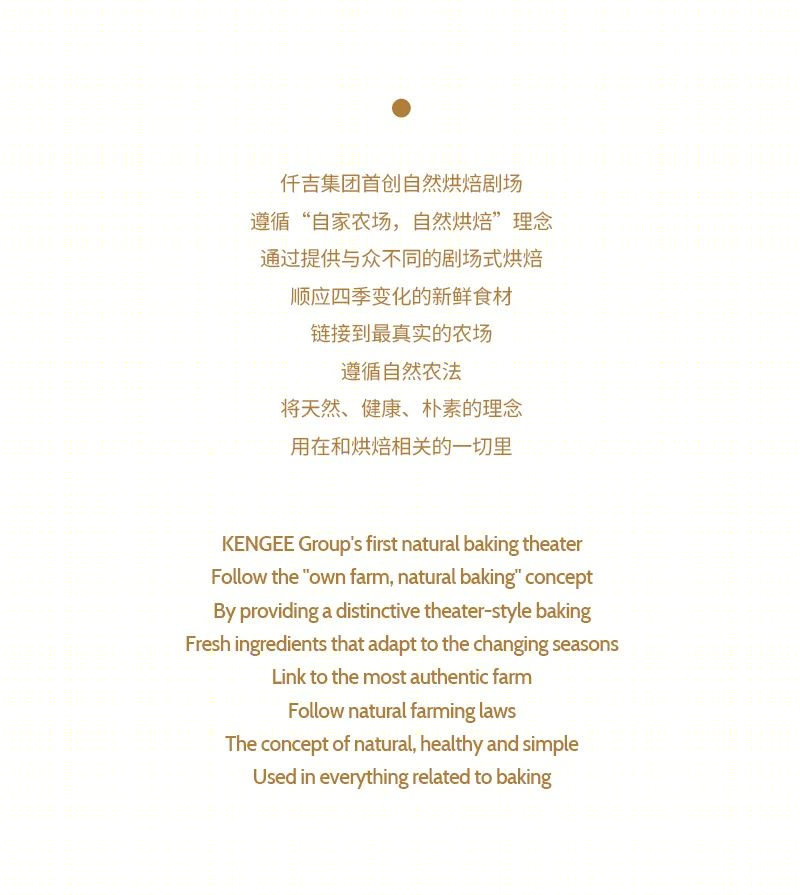 仟吉自然烘焙剧场丨中国武汉丨如果艺术空间设计-60