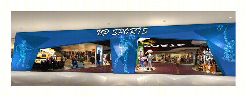 温岭UP SPORTS运动主题馆-7