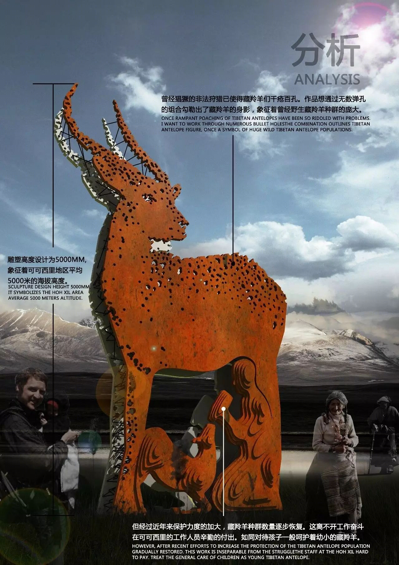 集美组公共艺术工作室·品辰组(CPCART)-23