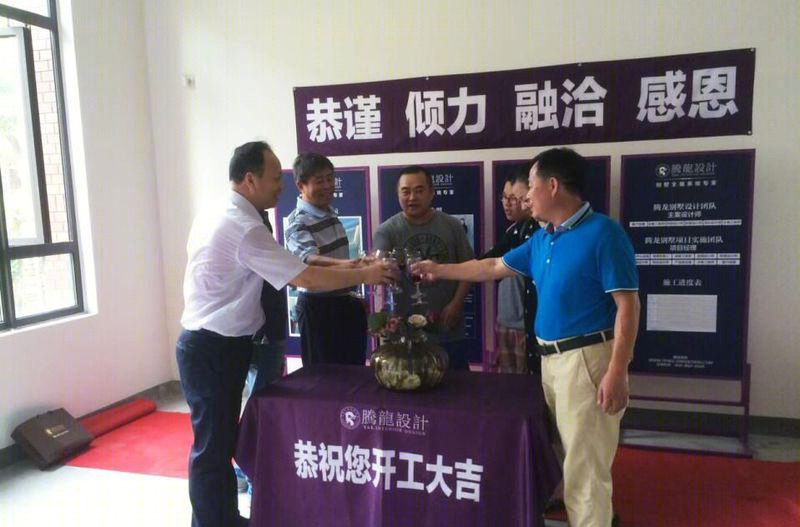 崇明岛华贸东滩别墅装修中式风格设计方案-10