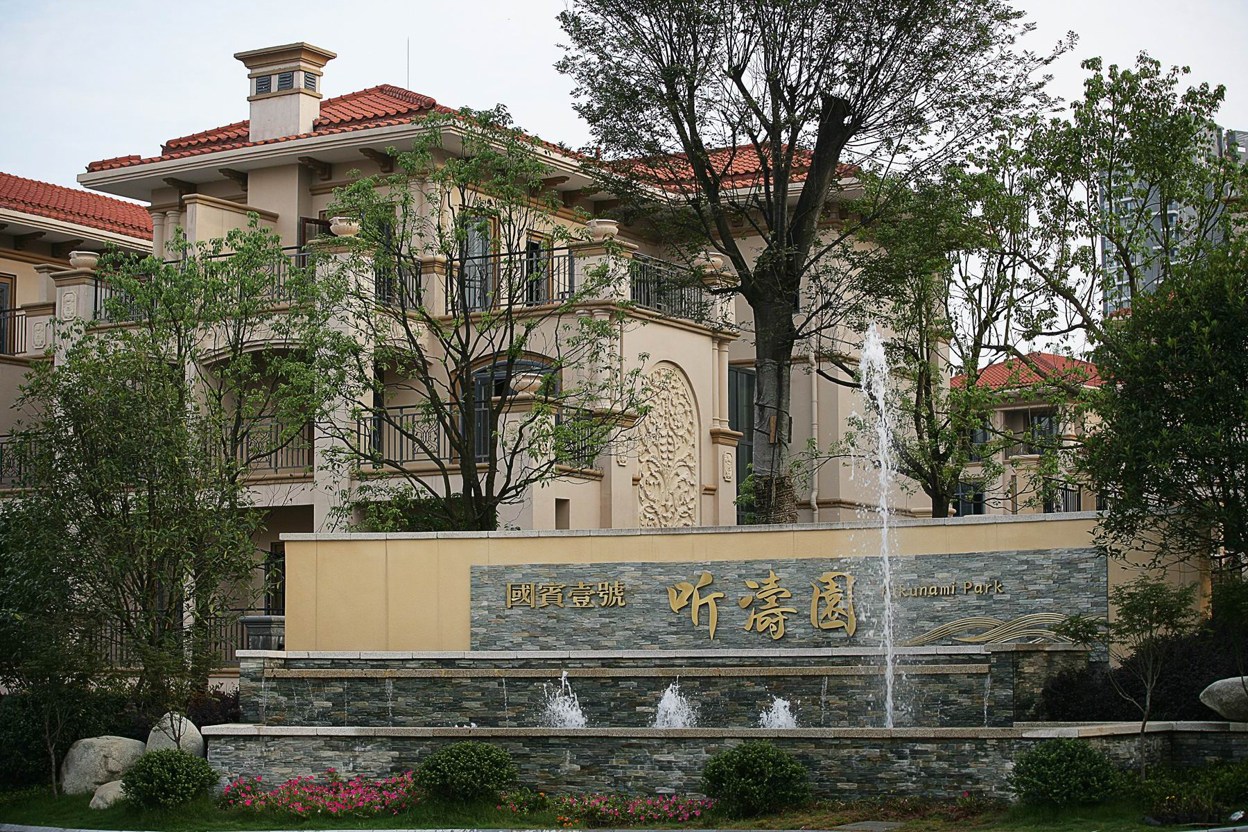 宜昌新首钢三峡国际会展中心-2