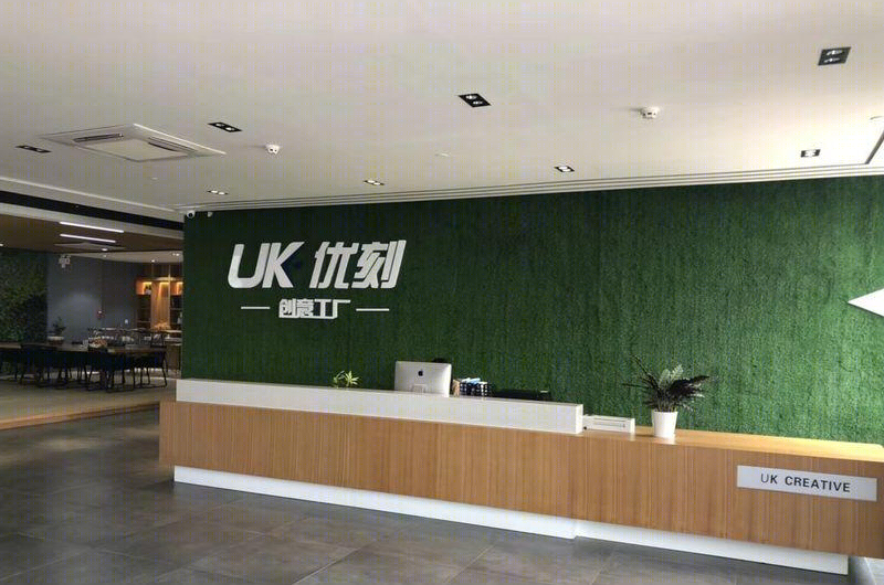 广州UK工厂办公室艺瑞空间设计-10