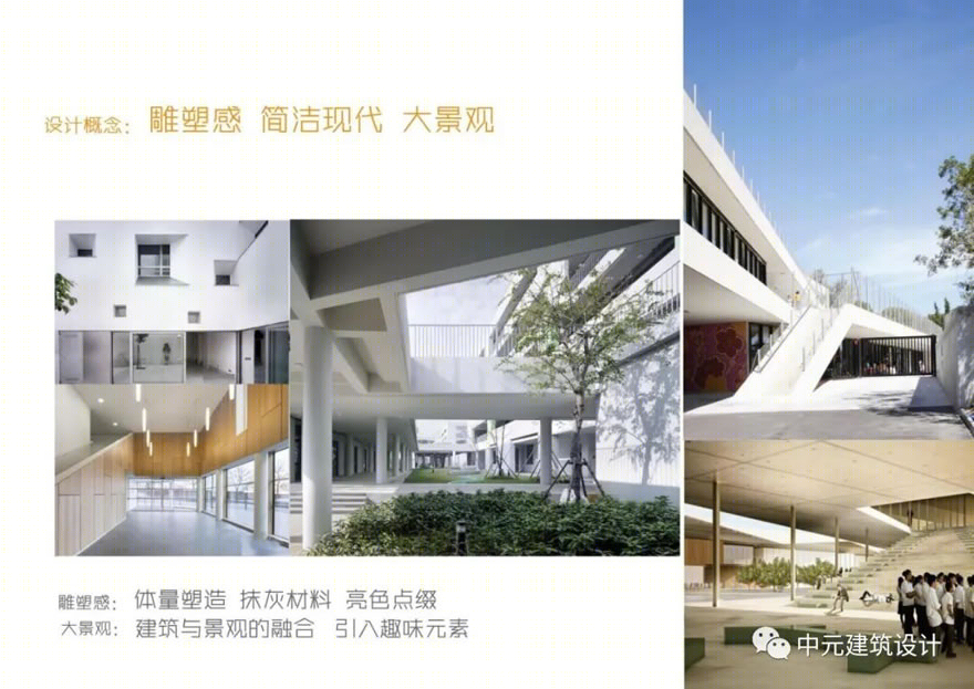 肇庆龙湖小学-1