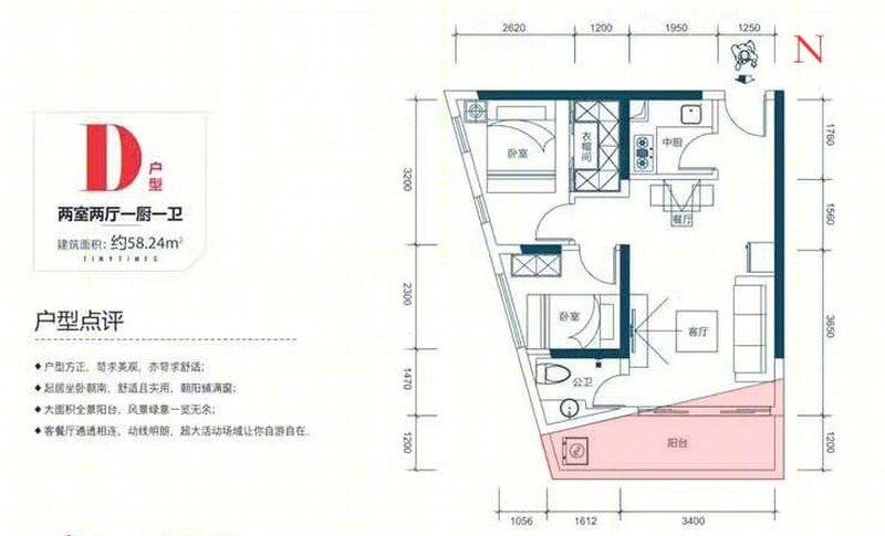 小时代雅轩-26