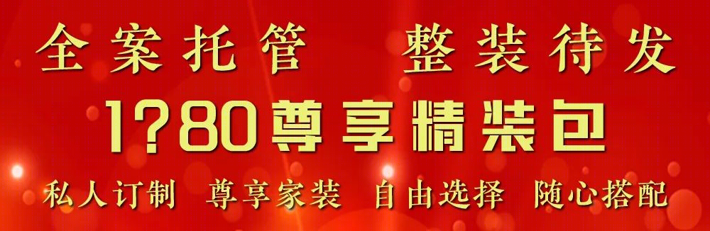 璟和名城轻奢艺术空间，优雅质感诠释生活新境-62